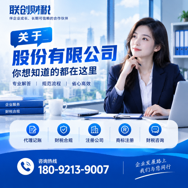 拆迁工程公司会计代理需要哪些资料