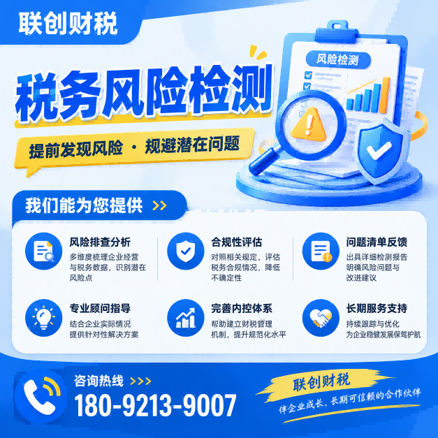 牲畜饲养公司财会服务流程及需要的材料