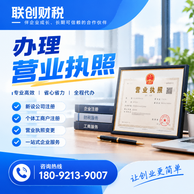 财务管理公司记账会计详细流程