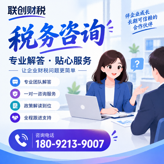 矿产资源开发公司记账代理找哪家