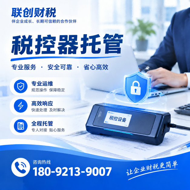 纸制品制造公司财会记账流程及所需材料