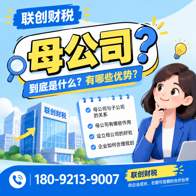 化工科技公司会计代理流程及所需材料