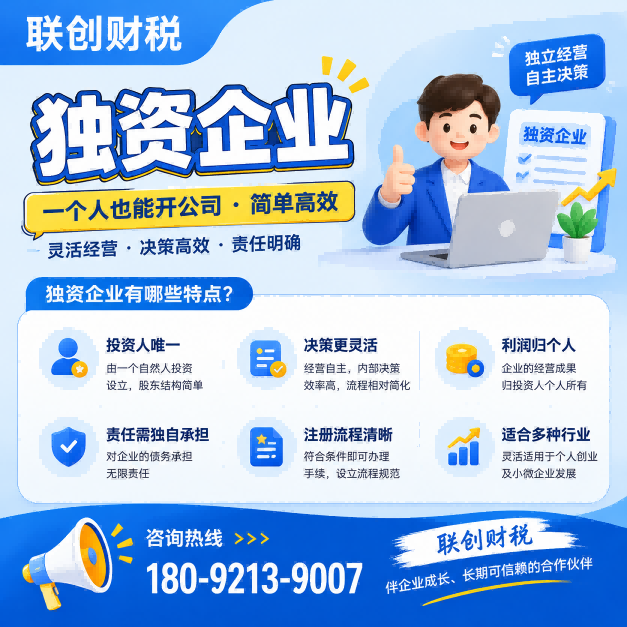 锅炉制造公司记账代理新政策