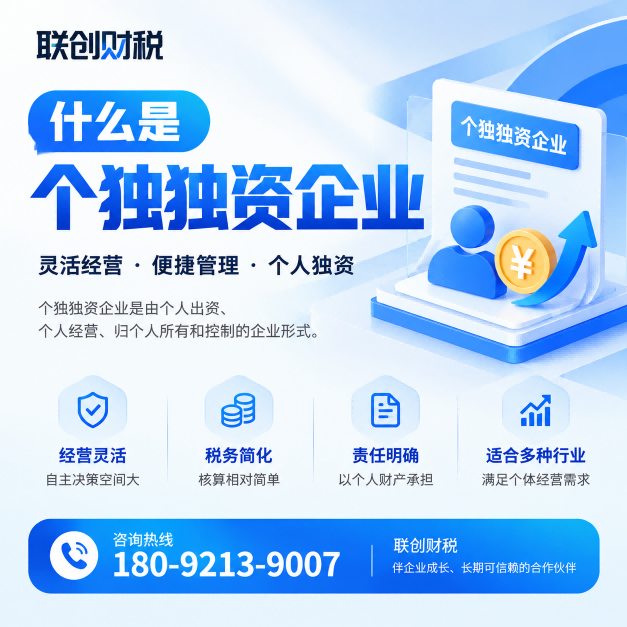 临潼设立合伙企业