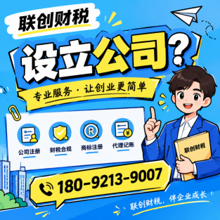 西安雁塔区无限合伙企业新设立条件