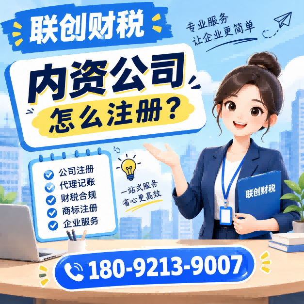 餐饮管理公司记账会计流程和费用明细变更