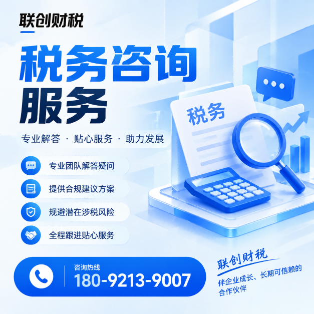 汽车救援服务公司会计代理需要哪些资料