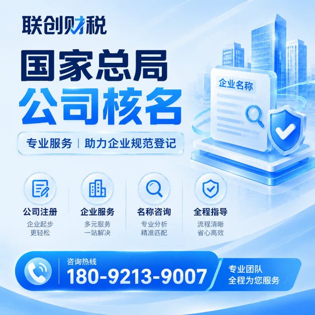 节能技术公司兼职会计流程完整版