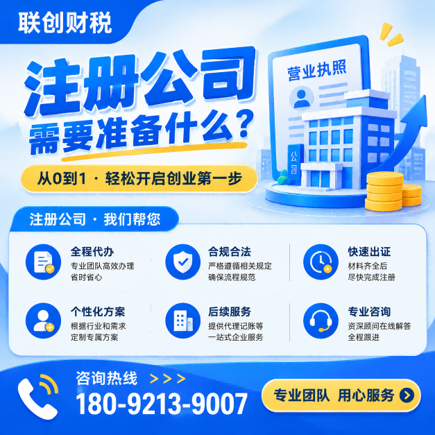 建设工程公司会计代账哪家靠谱