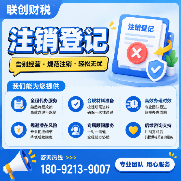 物流公司兼职会计流程完整版