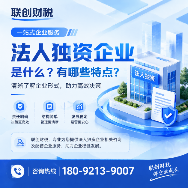生态农业科技公司会计代理优惠价多少