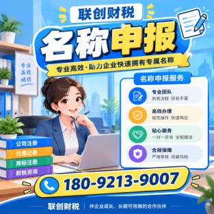 电力成套设备公司会计报税下来需要多长时间