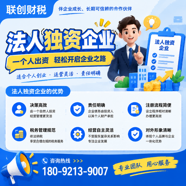 遥感科技公司代理会计需要什么材料和手续