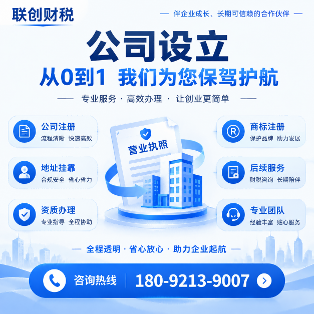家政服务公司兼职会计需要多久