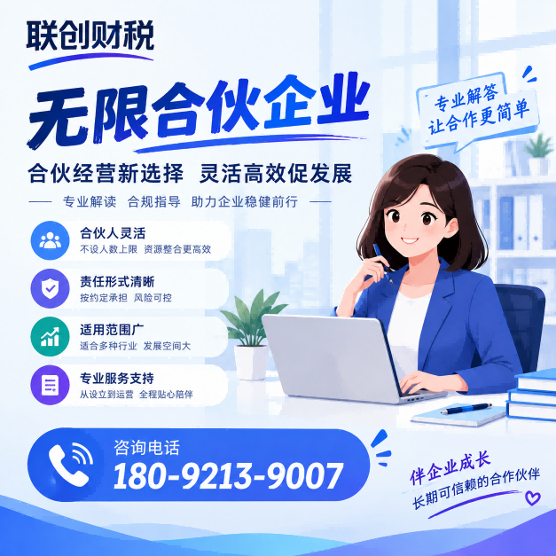 园林绿化工程公司代理记账流程