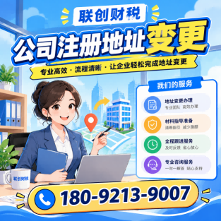 西安大兴新区贸易公司新注册时间要多久