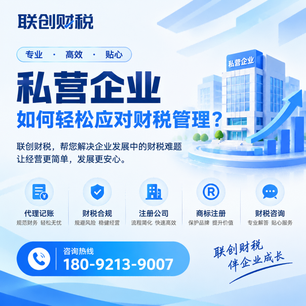 苗木花卉公司财会服务流程完整版