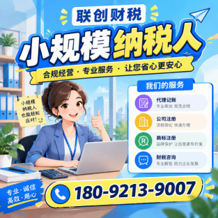 网吧网咖公司财会服务麻不麻烦