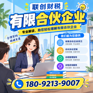 生态环境工程公司代理会计流程和费用明细变更