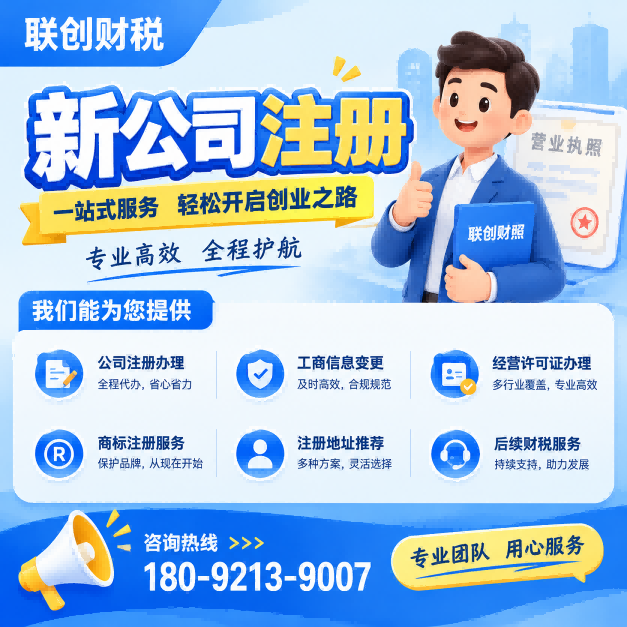 陶瓷制品制造公司财会记账几天能办下来