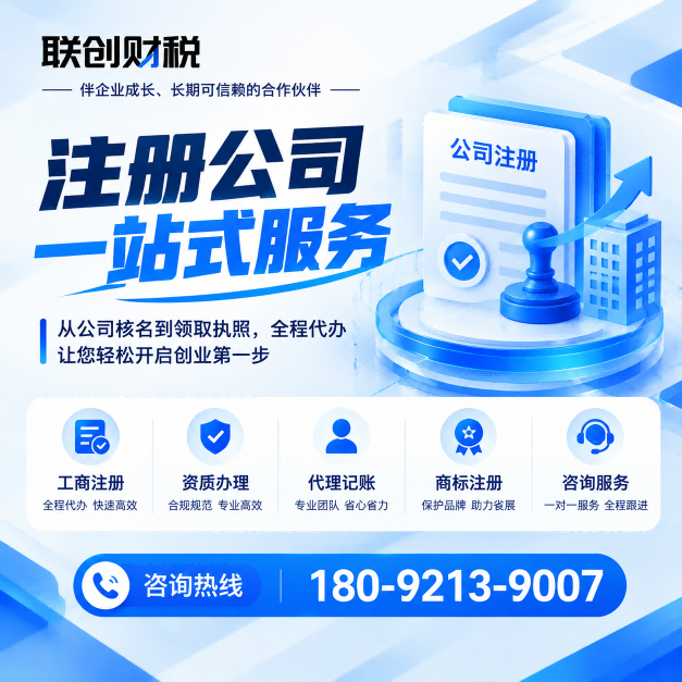 房地产中介服务公司记账会计最新流程