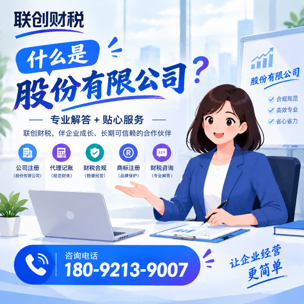 宾馆公司会计记账选哪家