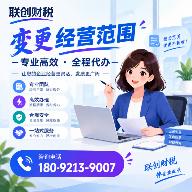 计算机制造公司会计记账需要多少钱