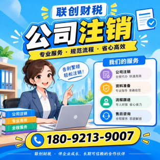 西安周至区小型企业设立流程及收费标准