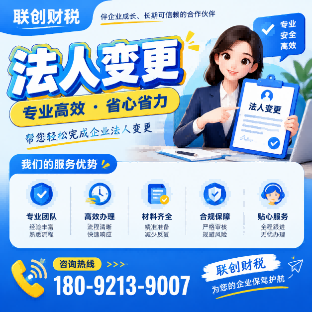 遥感科技公司兼职会计基本流程及费用