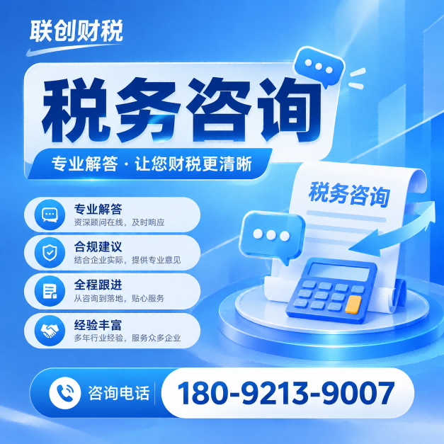 软件服务公司会计记账流程及需要的材料