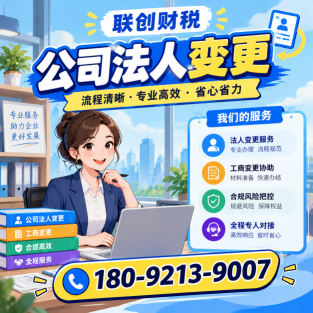 纺织品加工公司兼职会计需要几天