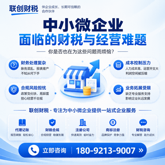 金融信息服务公司会计记账哪家靠谱
