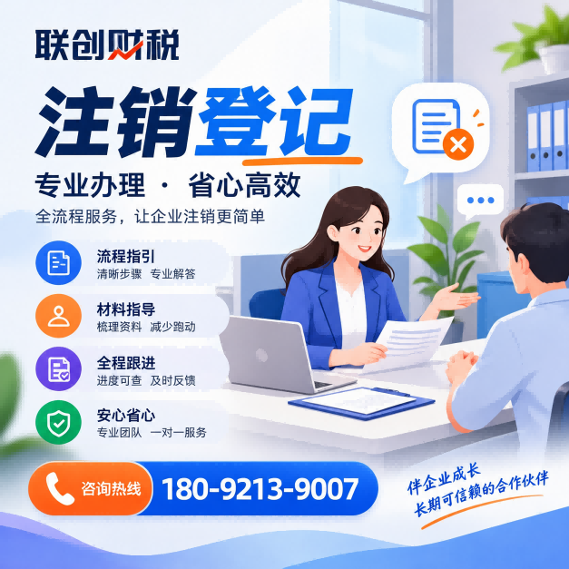计算机制造公司记账代理流程完整版