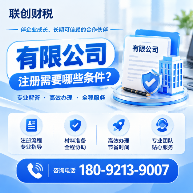 通信科技公司财会服务费用是多少