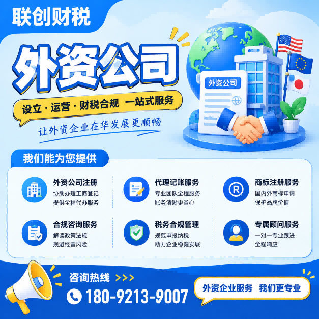 钢结构工程公司会计代理流程费用