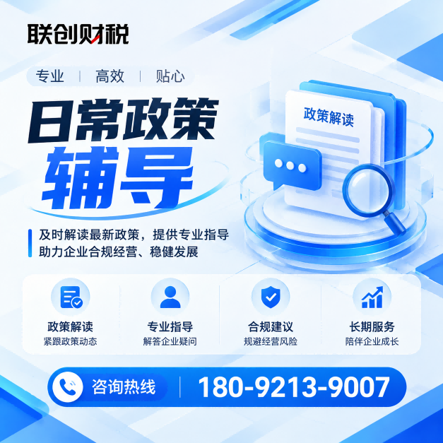 西安周至区有限责任公司新设立需要走的流程