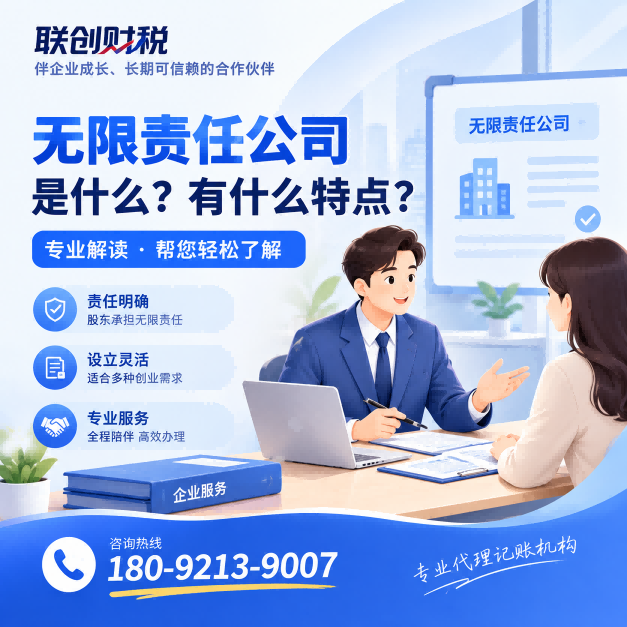 西安周至区农业合作社注册流程要多久