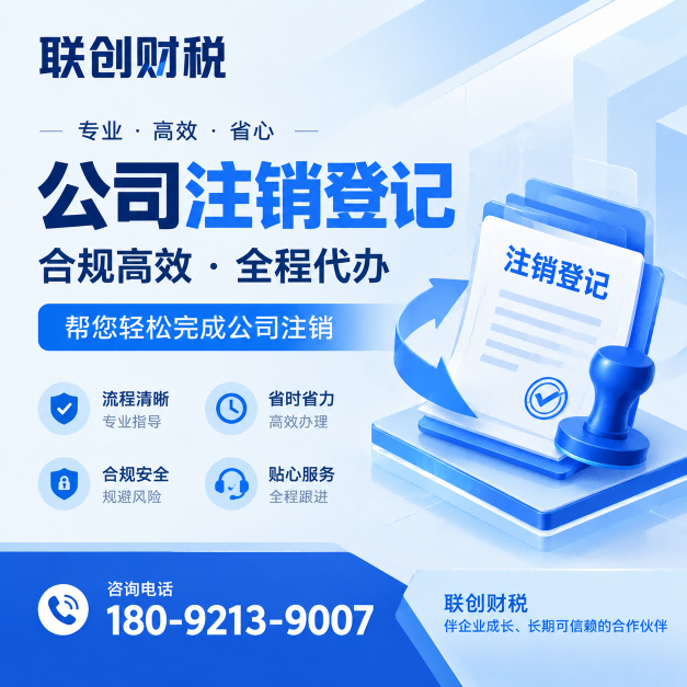 西安碑林区内资公司新注册时间多久
