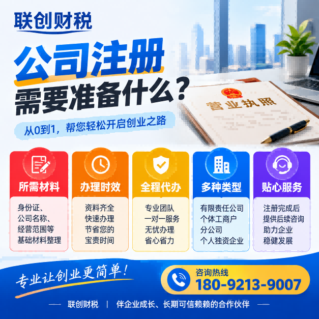 资产管理公司代理会计一般要多少钱