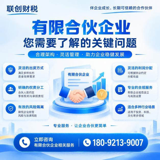 电子信息科技公司记账会计需要哪些资料