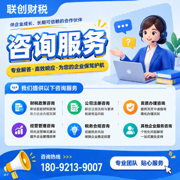 新城区办理计算机制造类型公司选哪家