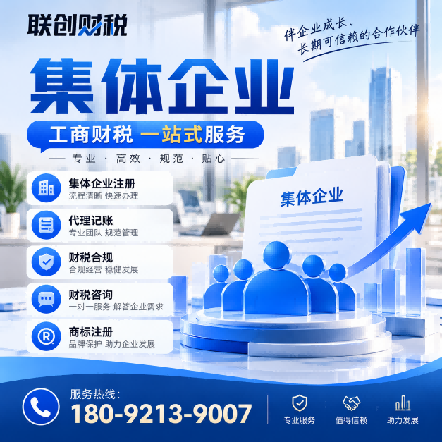 牲畜饲养公司代理会计最新政策