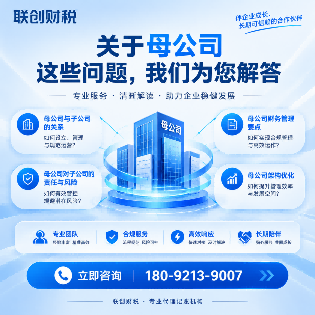 西安雁塔区特大型企业新注册选哪家