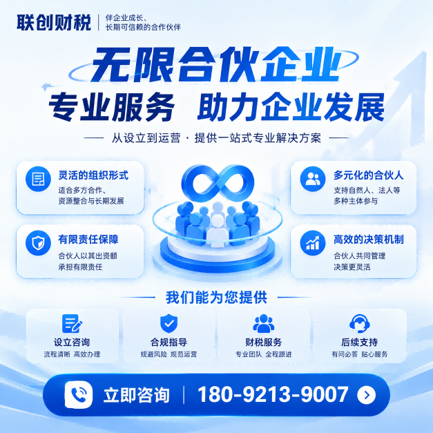 电气公司兼职会计基本流程及费用
