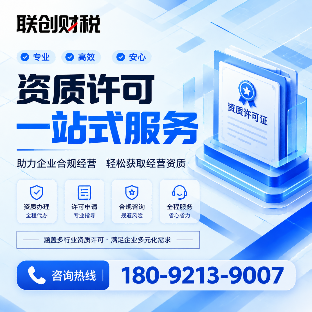 节能科技公司会计记账流程全过程