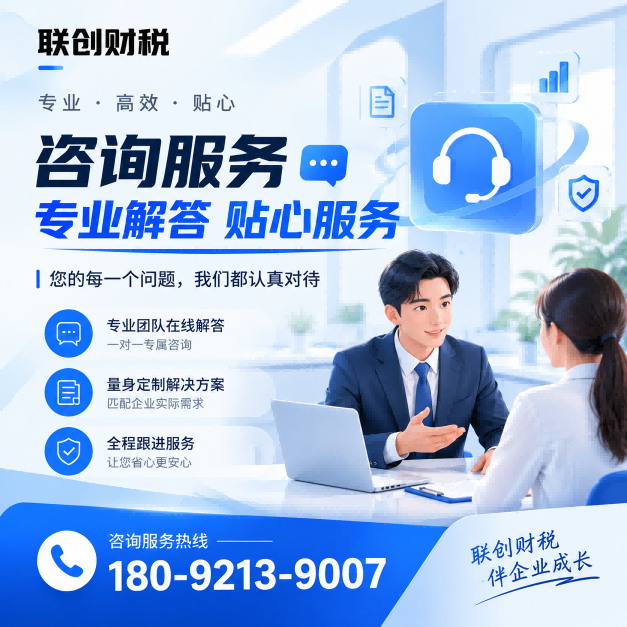 林业农业公司代理记账需要几天