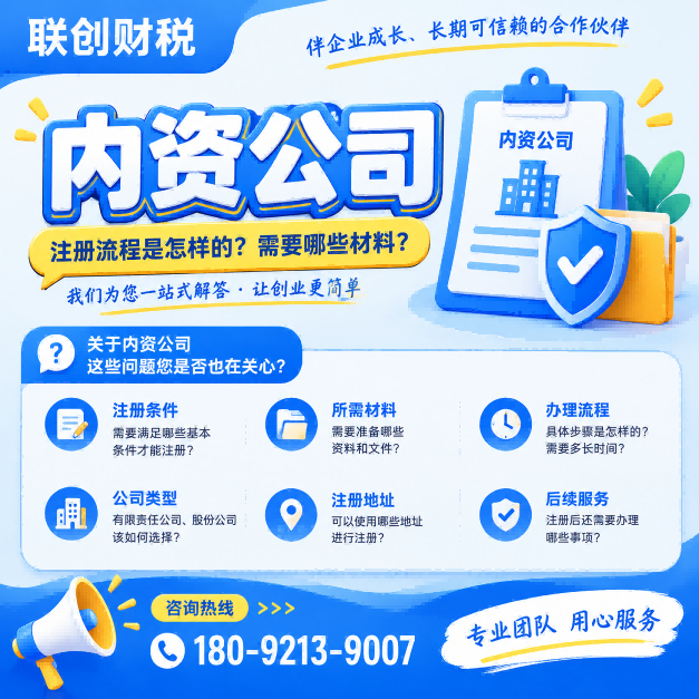 农业服务公司会计报税怎么办理