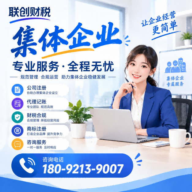 家禽饲养公司会计记账办理流程