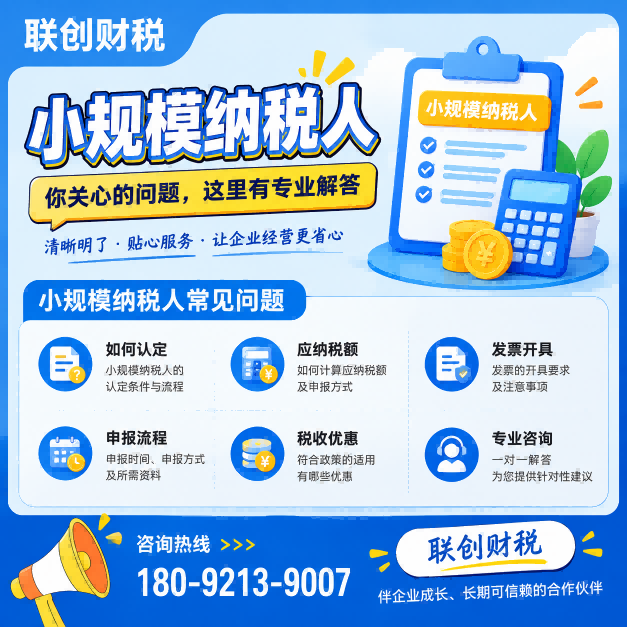 金属制品制造公司记账报税多久