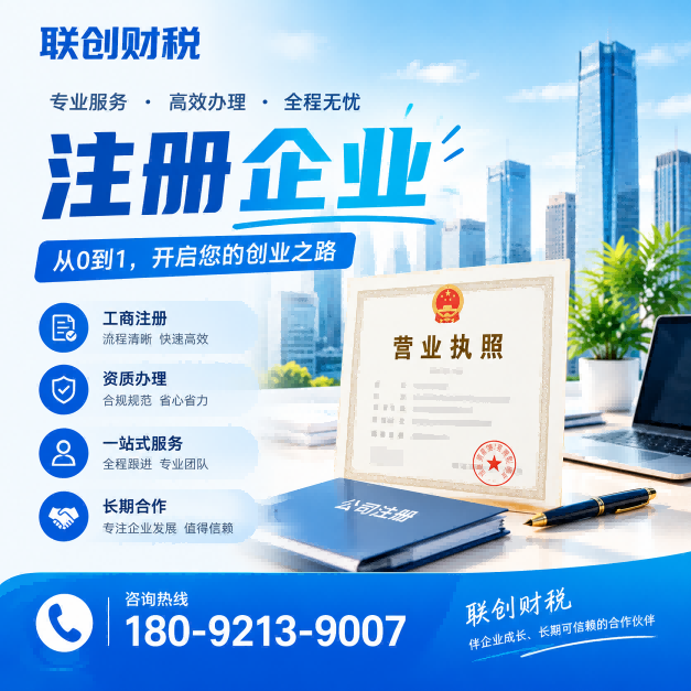 机动车维修服务公司会计代账流程详细步骤